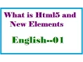 What is Html 5 and New Elements in English-vlr training