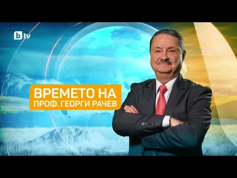 Октомври в България: Прогноза за необичайно топло и сухо време