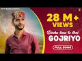 Download Lagu Bindra Bana Bo Kheri Gojriyo || Gujri 2.0 || Latest Gaddiyali Song|| Ishant Bhardwaj