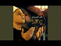 Download Lagu Doaa Allahoma Erzoqna Al Seha