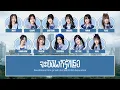 BNK48 – จะยังไงก็รักเธอ (Doushitemo Kimi ga Suki da) [Color Coded Lyrics TH/RM/EN]