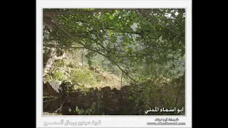 انغام اغنيه سر الارض عام      دندنها