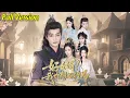 Download Lagu 【超清完结】《好女婿！我也想涨修为$公主穿龙袍，臣真的受不了啦》全集#短劇全集 #熱門#熱門短劇推薦 #短劇 #旋转汤圆 #热门短剧#狂婿 #重生 #女頻 #短剧全集 #短剧推荐 #最火