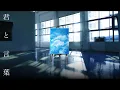 Download Lagu Mel / 君と言葉（Kimi to Kotoba）【Official Music Video】
