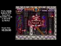 RTA Castlevania The Adventure ReBirth Any Hard CLASSIC in 25 12 48 WR