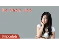 Download Lagu Most Popular Korean Actrees - Ha Yeon Joo