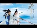 Download Lagu THE LEGEND OF FLYING DAGGER SEHEMU YA 2