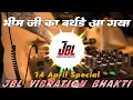 Download Lagu Bhim Ji Ka Birthday Aa Gaya Dj Remix Song || Road Show 14 April Dj Song Special || Remix || Dj Prs