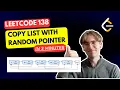LeetCode 138 Copy List with Random Pointer IN 3 MINUTES