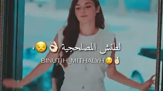 راح اطنش كل الناس حالات واتس اب ممكن تشتركو وبردلكن ماهموني الغدارين دندنها