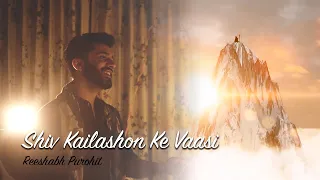 shiv kailashon ke vaasi reeshabh purohit shiva bhajan 