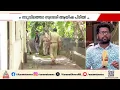 Download Lagu ജീവനക്കാരുടെ കണ്ണുവെട്ടിച്ച് ജ്വല്ലറിയിൽ നിന്ന് മാല അടിച്ചുമാറ്റി, CCTV ചതിച്ചു, യുവതി പെട്ടു | Mahe