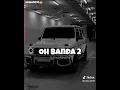 Lagu OH BANDA 2 slow reverb