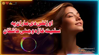 zulfi di maran pa spena ghara wajne aashiqan pashto ai song tiktoktrendingsong