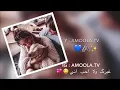 Download Lagu لك انت دقة قلبي