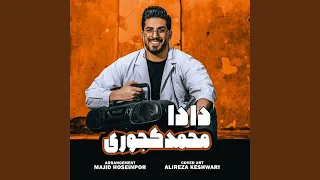      دندنها