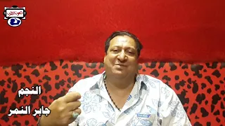 النجم جابر النمر موال دندنها