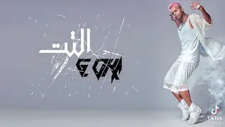 مهرجان التت   جينرال اوكا   لسه جديد   حالات واتس اب مهرجانات       دندنها