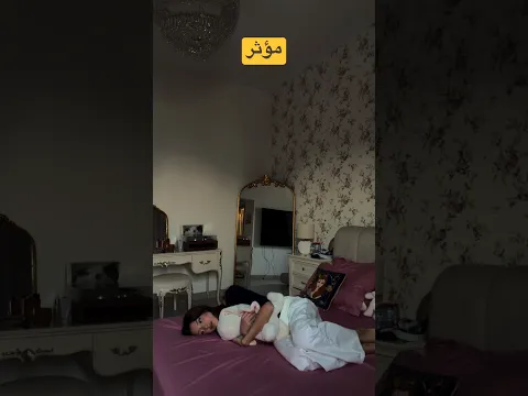 بنين ستارز تشعر بالحزن 💔