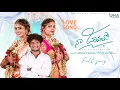 Download Lagu Naa Baavatho Full Song | Indrajitt | Leading Boys | Vagdevi | Divyamalika | Nithu Queen | Uma Folks