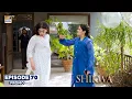 Download Lagu Shikwa Episode 70 | Promo | Sami Khan | Maria Malik | Yashma Gill | ARY Digital