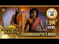Download Lagu Chandragupta Maurya | Episode 48 | Chandragupta's Wish | चंद्रगुप्त मौर्य | Swastik Productions