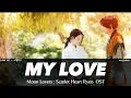 Download Lagu My Love - Lee Hi [ Moon Lovers : Scarlet Heart Ryeo OST ]
