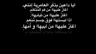 اغار عليها من فم المتكلم      اغاني شاشه سوداء شعر عراقي بدون حقوق اغاني حب عراقيه بدون حقوق كرومات  دندنها