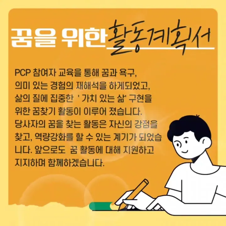 탐라장애인종합복지관 - YouTube 탐라장애인종합복지관