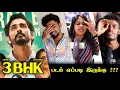 Download Lagu 3BHK Public Review | 3BHK Review | 3BHK Movie Review | Siddharth | Sarath Kumar