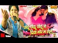 Download Lagu छोड़ू छोड़ू सैयां भोर भ गेलै - Chhoru chhoru chhoru ne saiyan bhor bha gele | Juli Jha Maithili Song