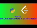 No Sound Leetcode 378 Kth Smallest Element in a Sorted Matrix