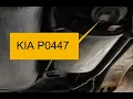 How to Fix a KIA P0447 Code Evaporative Emission Control System Vent Control Circuit Open