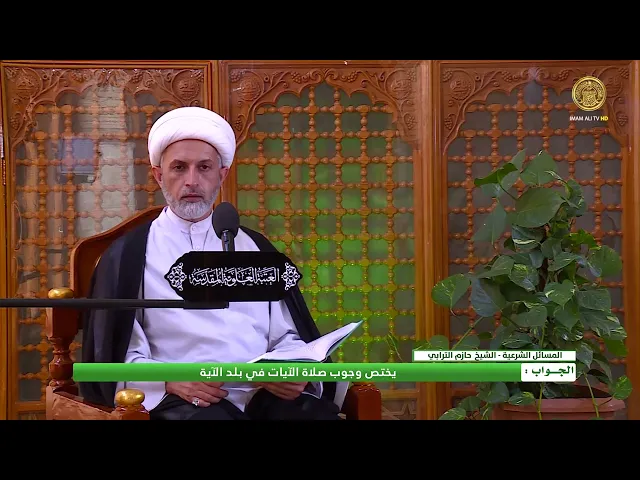 ⁣هل تجب صلاة الآيات في غير بلد مشاهدة الآية ؟