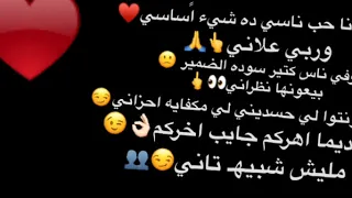 مهرجان انا حبي ناسي دا شئ اساسي ف حاله واتس للصحاب 2019 