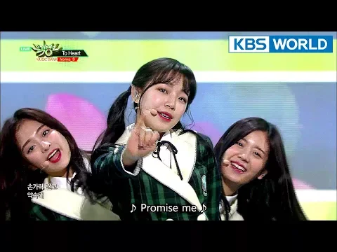 Download MP3 fromis_9 - To Heart [Music Bank / 2018.02.23]