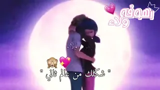اغنيه الدعسوقه والله شكلي حبيتك 