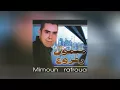 Download Lagu Mimoun Rafroua - Marmi Chem Ghazaragh (Full Album)