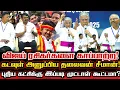 Download Lagu சீமானுக்கு பாதிரியார் வழங்கிய தீர்ப்பு! விஜய் ரசிகர்களை பார்த்தாலே பயமா இருக்கு Ntk Seeman Tvk Vijay