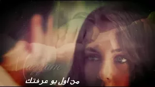 مصطفي قمر  من اول يوم عرفتك  علي عساف وايلول  من مسلسل نبضات قلب دندنها