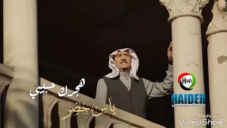 عملاق الطرب دندنها