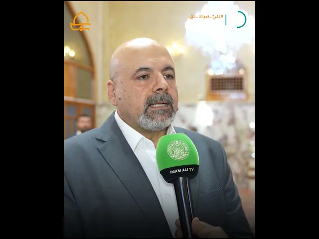 الخزانة العلوية تفتتح معرضاً لنفائس المخطوطات .. من ضمن فعاليات أسبوع الغدير الدولي الثالث عشر