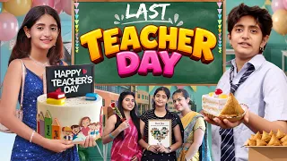 My LAST Teacher's Day in School | Private vs Sarkari School | MyMissAnand