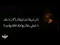 phobia Isaac _ malayin (paroles _ lyrics)