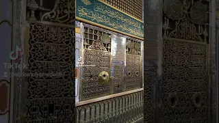 الشيخ محمد منتصر الدح مدد مدد مدد مدد يا رسول الل ه  الشيخ محمد منتصر الدح مدد مدد مدد مدد يا رسول الل ه