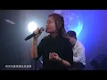 纏綿遊戲 / Midnight Cover by Kristin (原唱：梁漢文） | Season 1