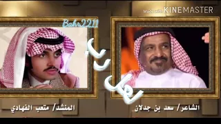 لعل رب جمع دندنها