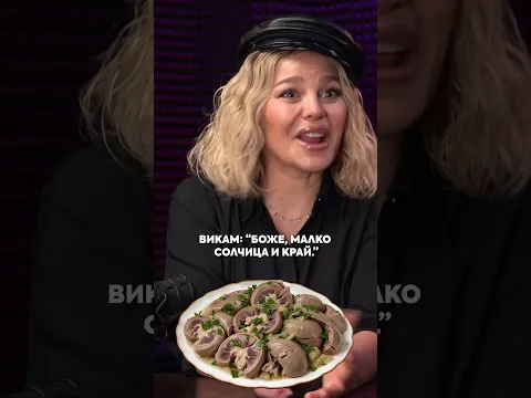 НЕ ЗНАЕХ, ЧЕ ЯМ ТЕСТИСИ
