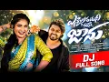 Download Lagu Ne Yennala Edu Chusi Jaanu || Dj Version|| Copyright Vachindi Frnds Mp3 Link Kavala ||@djsaidulesn