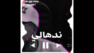 حاله واتس عملت حكايه في خيالي عصام صاصا 